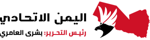 موقع اليمن الاتحادي
