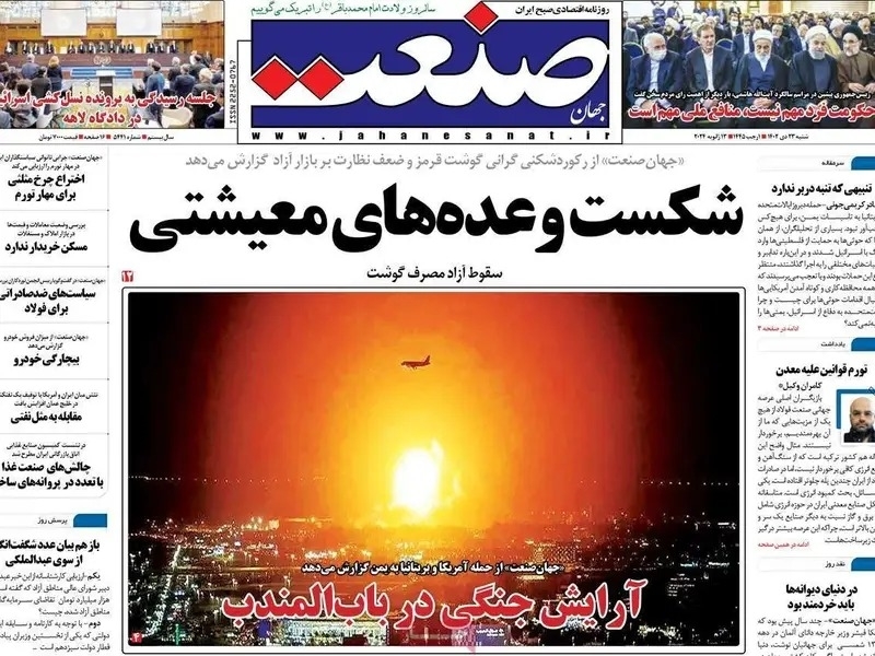 صحف إيرانية : الحوثيون وقعوا في خطأ حسابي.. وإيران قد تنجر للحرب